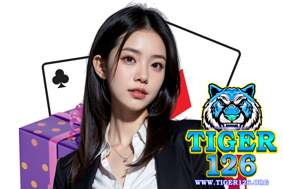 tiger126 แจกเครดิตฟรี